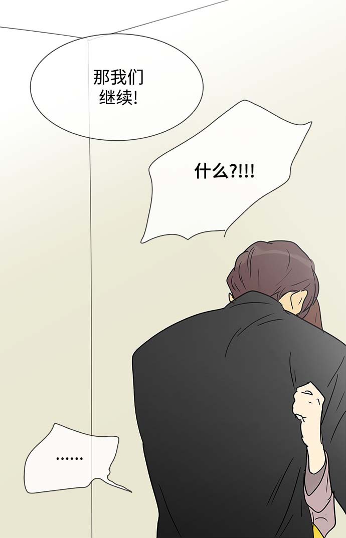 第148话（特别篇13）34