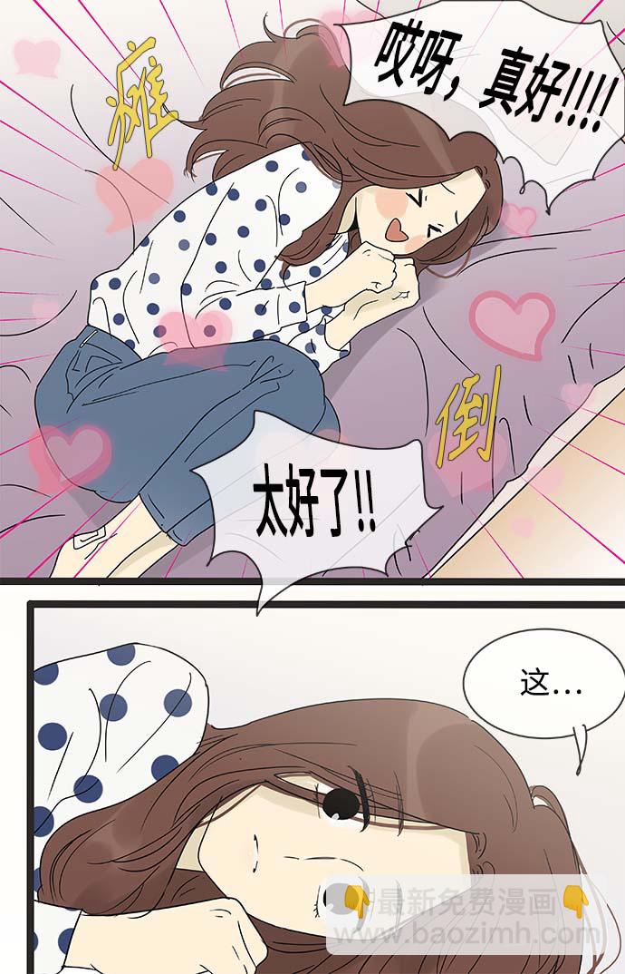 第148话（特别篇13）4