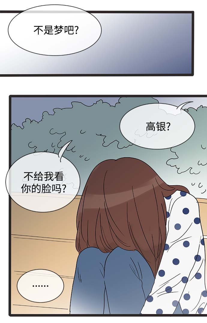 第148话（特别篇13）5