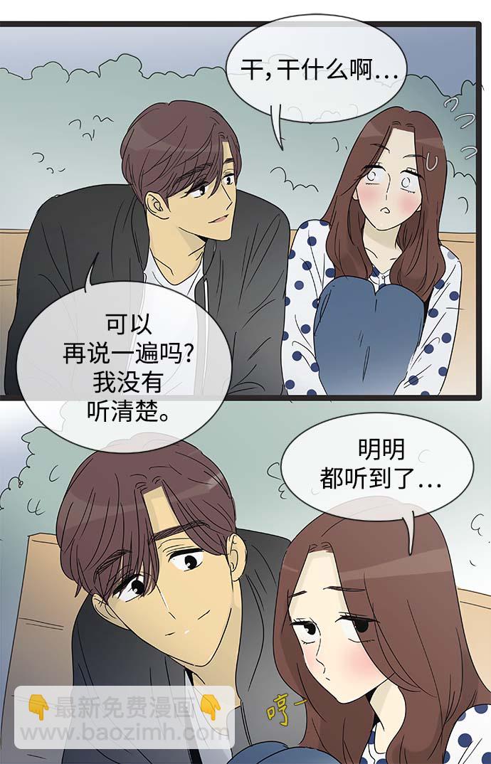 第148话（特别篇13）8