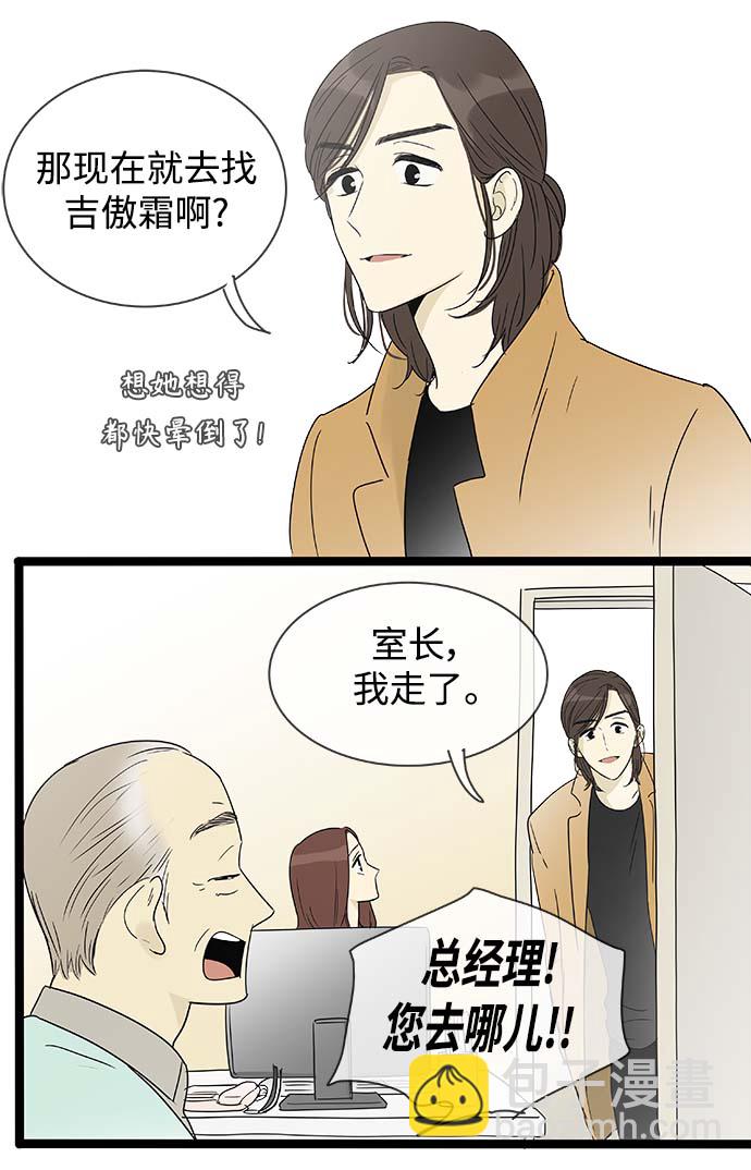 第151话（特别篇16）1