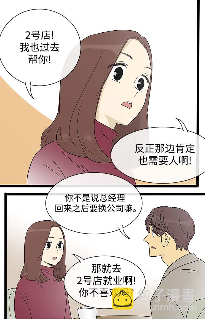 第151话（特别篇16）10