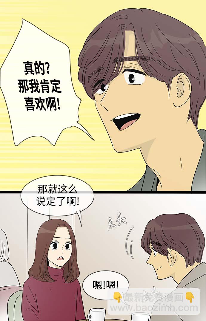 第151话（特别篇16）11