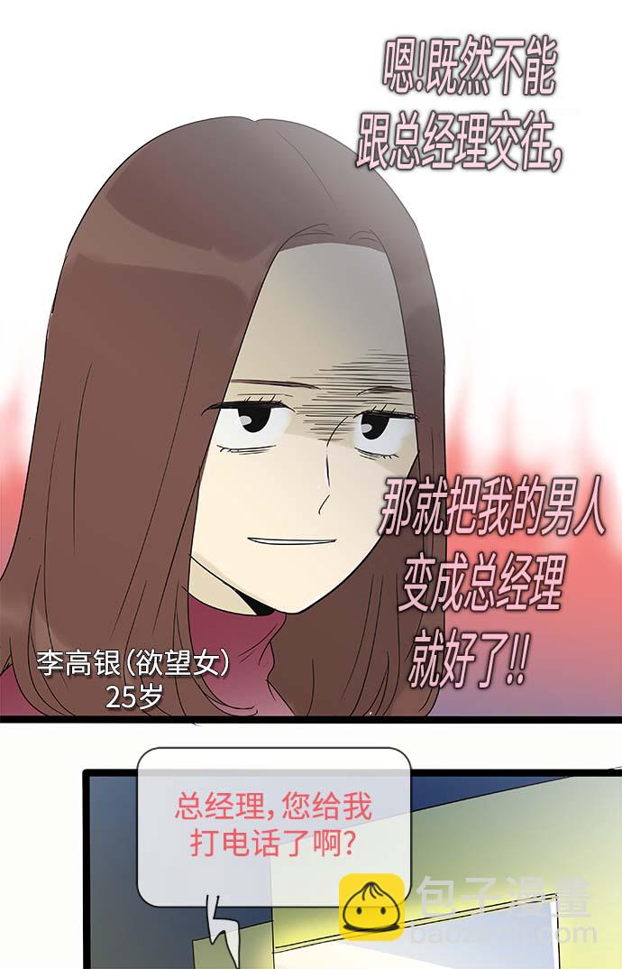 第151话（特别篇16）12