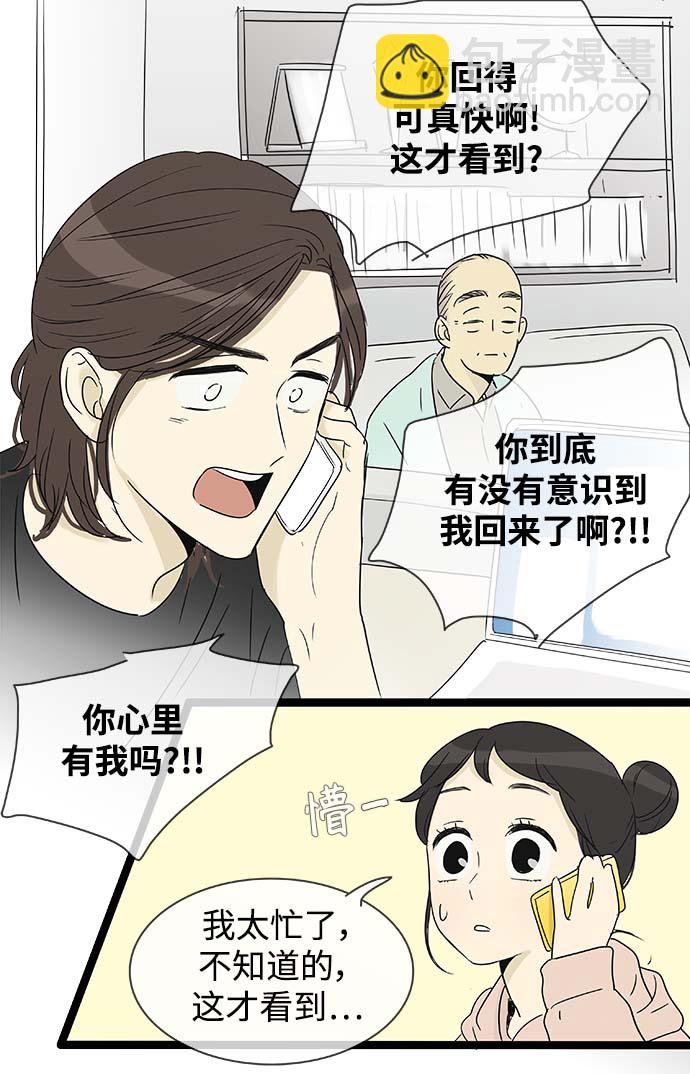 第151话（特别篇16）13