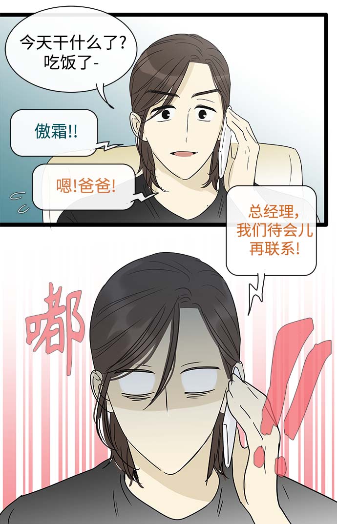 第151话（特别篇16）15
