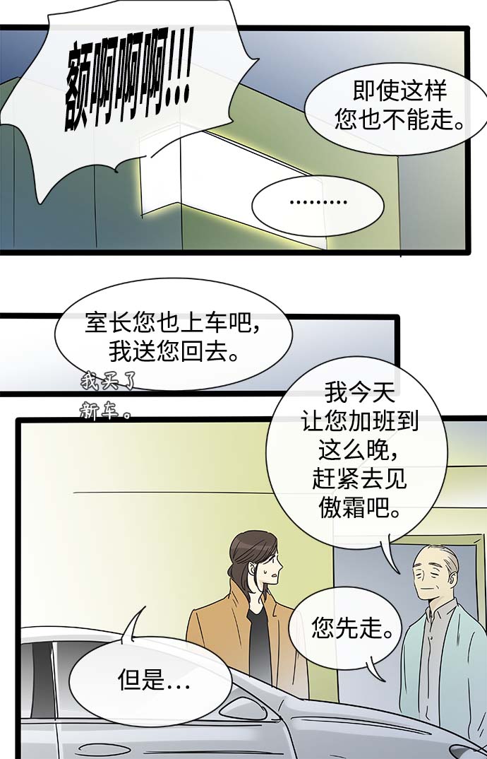 第151话（特别篇16）16