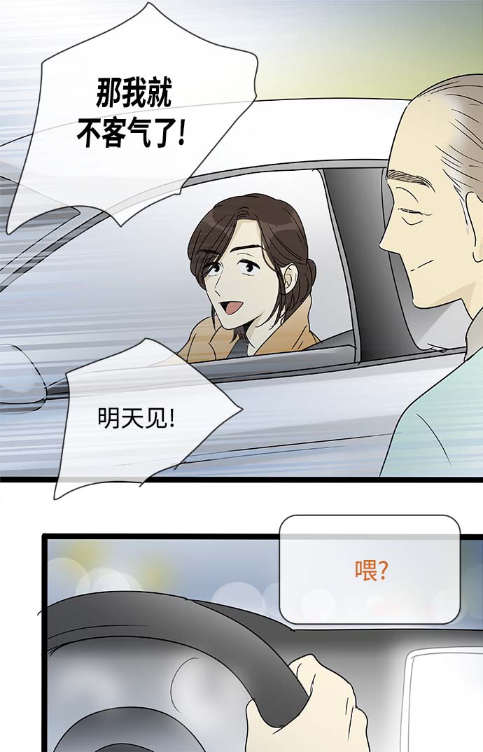 第151话（特别篇16）17