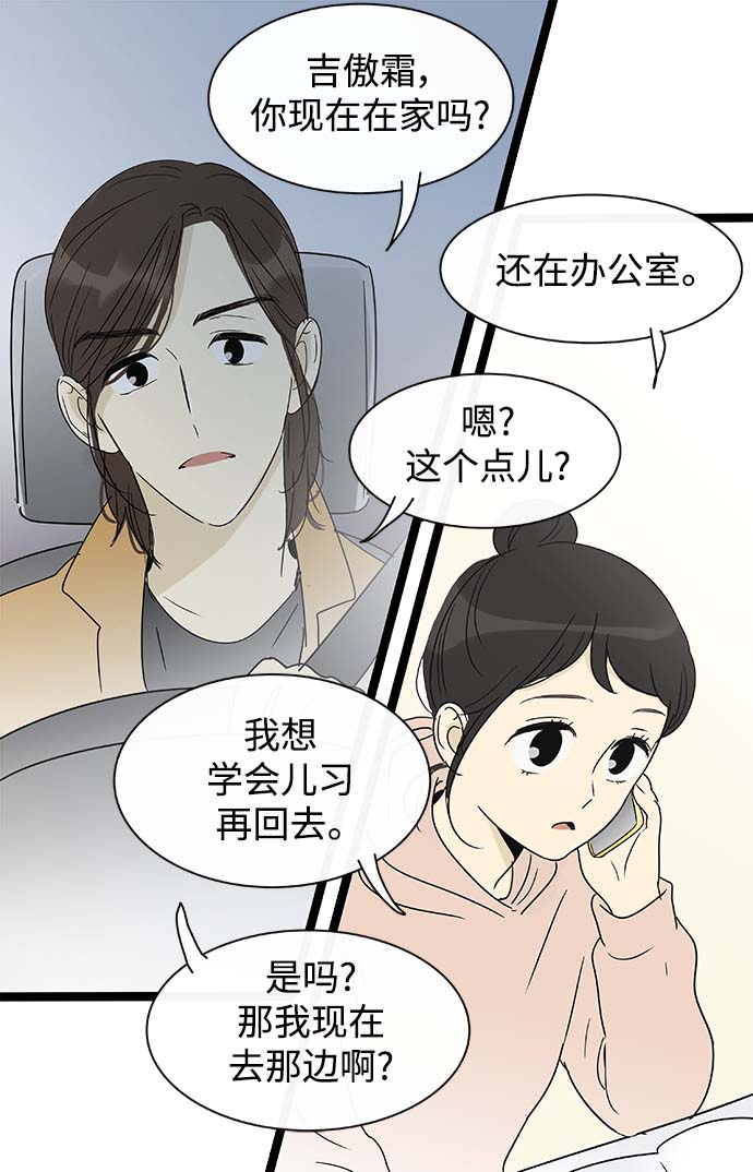第151话（特别篇16）18