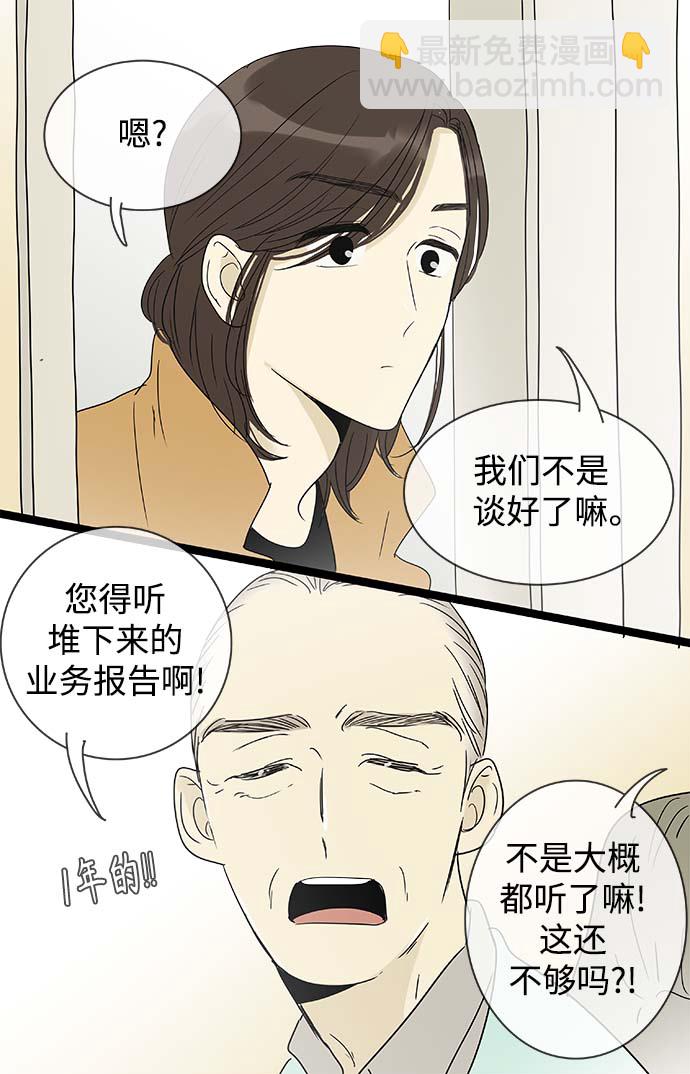 第151话（特别篇16）2