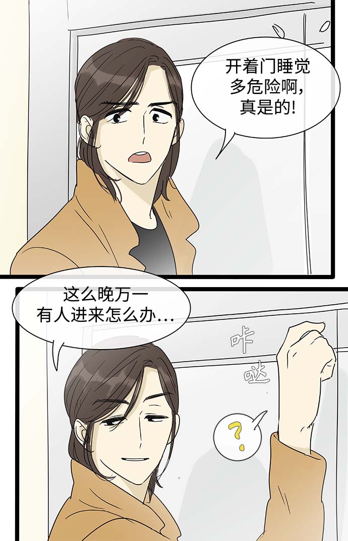 第151话（特别篇16）21