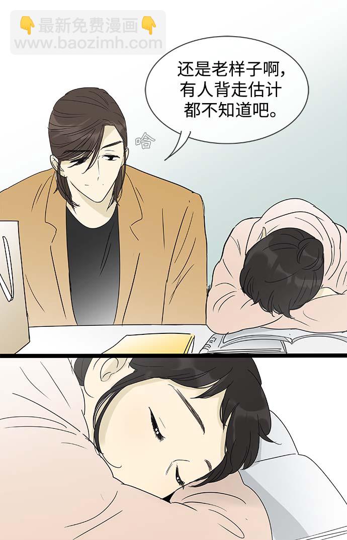 第151话（特别篇16）22