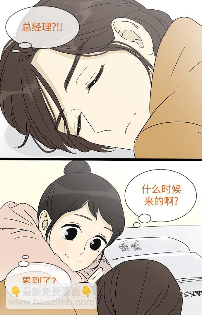 第151话（特别篇16）25