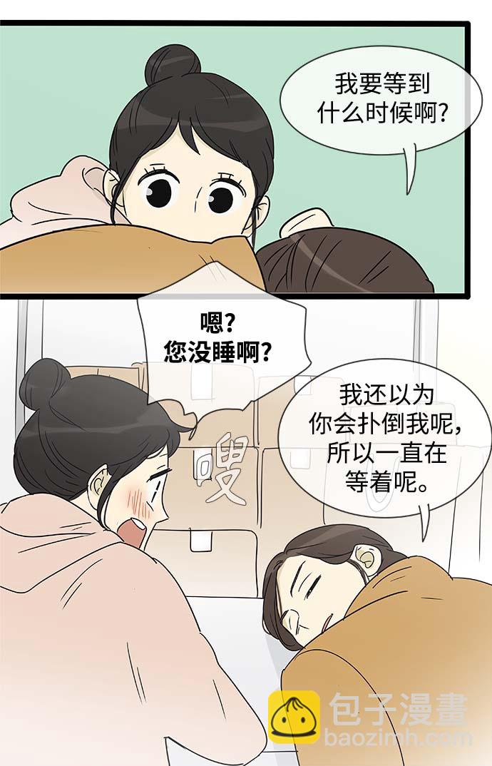 第151话（特别篇16）26
