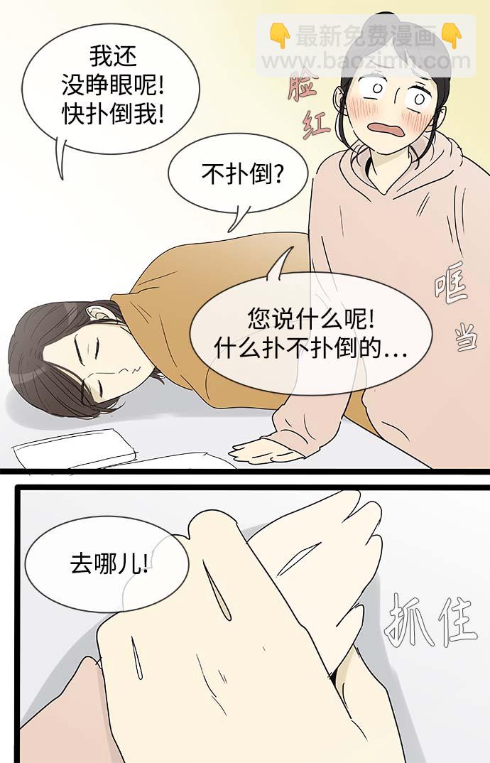 第151话（特别篇16）27