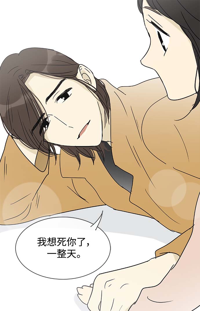 第151话（特别篇16）28