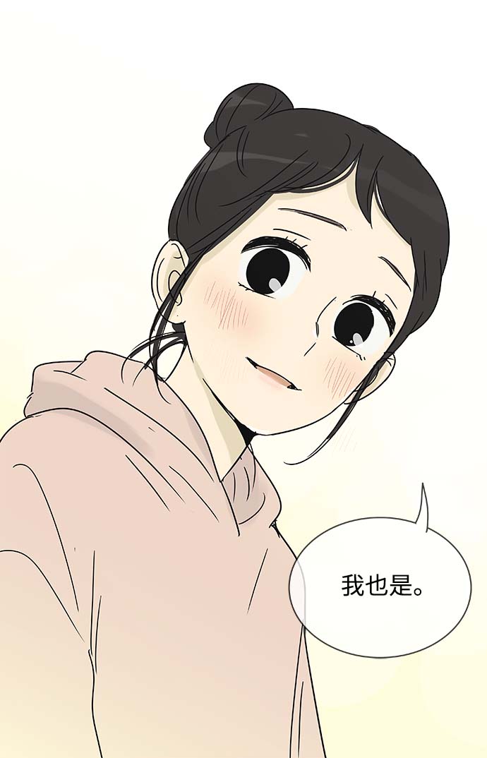 第151话（特别篇16）29