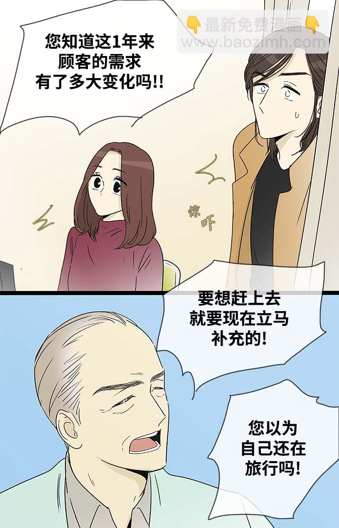 第151话（特别篇16）3