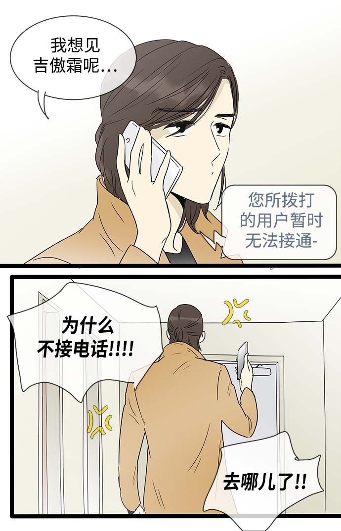 第151话（特别篇16）5