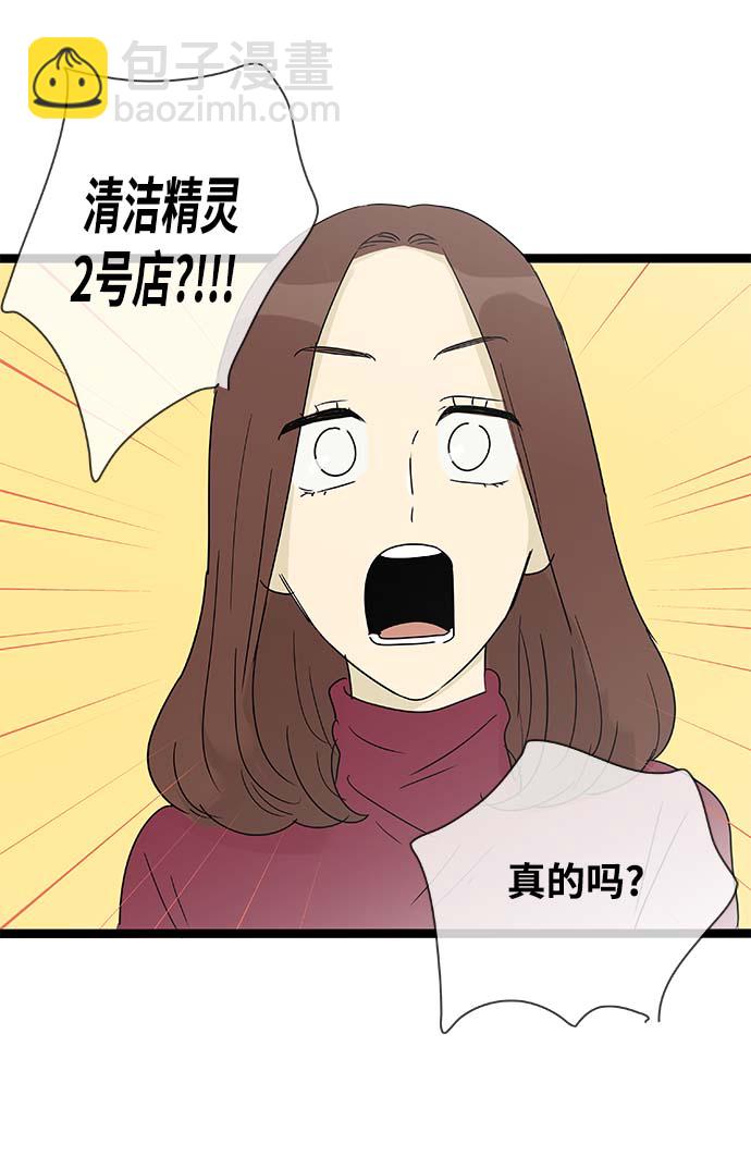 第151话（特别篇16）6