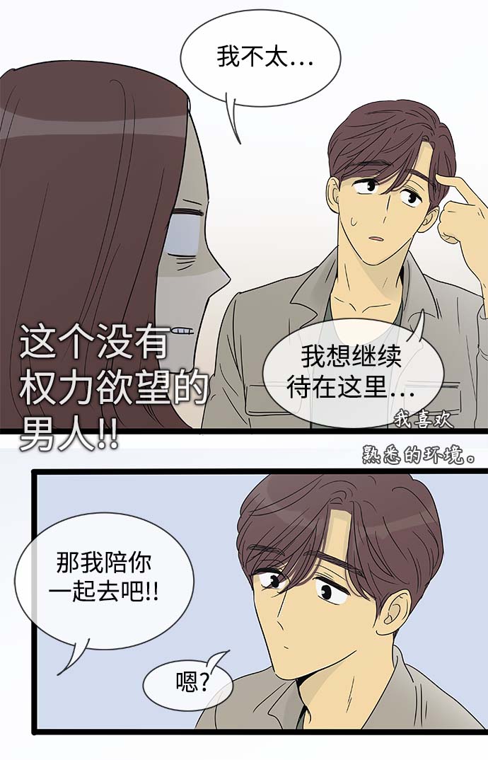 第151话（特别篇16）9