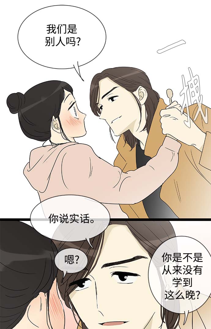 第152话（特别篇17）9