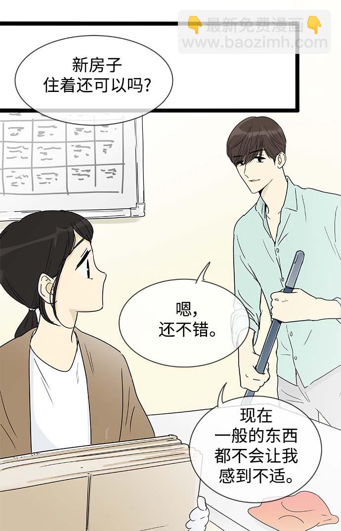 第154话（特别篇19）1