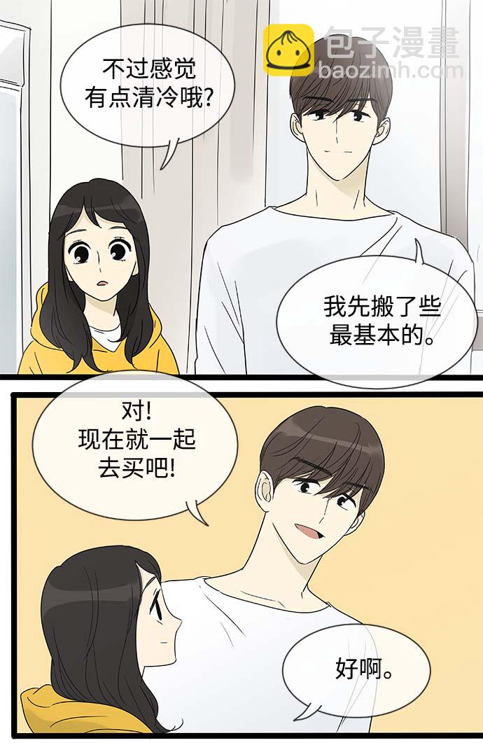 第154话（特别篇19）13
