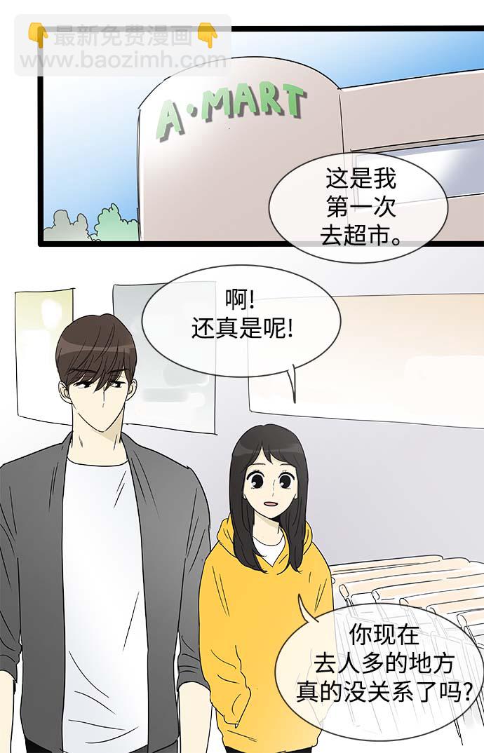 第154话（特别篇19）14