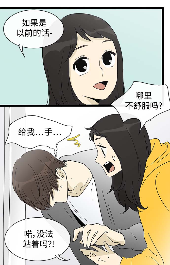 第154话（特别篇19）15