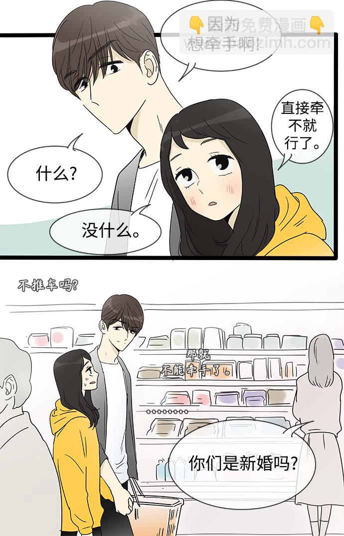 第154话（特别篇19）17