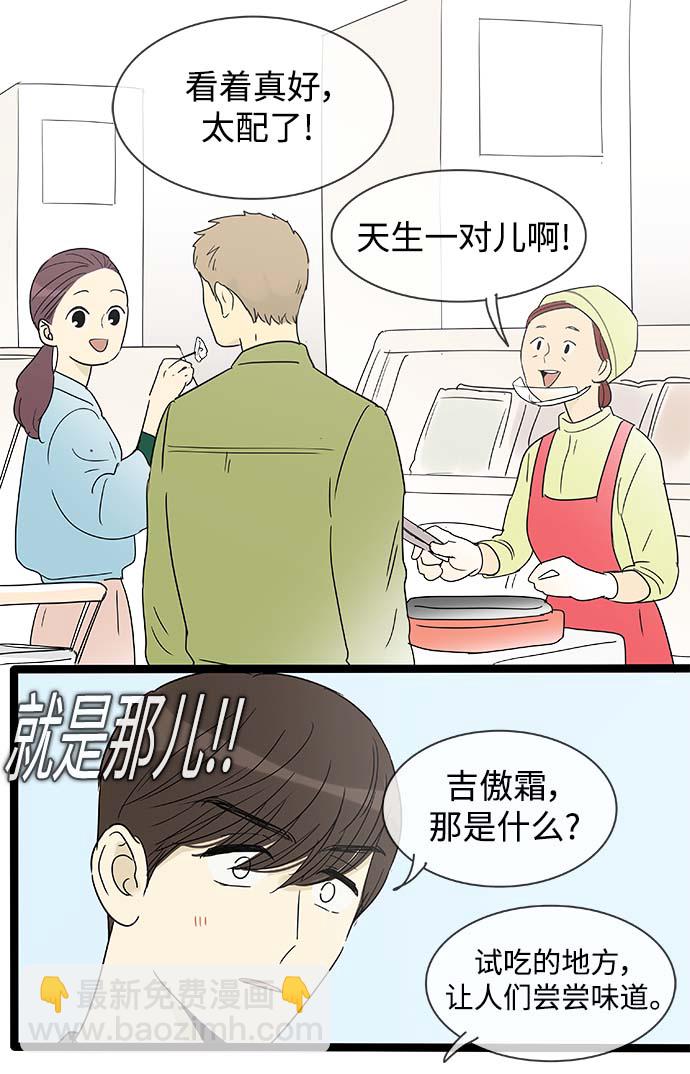 第154话（特别篇19）18