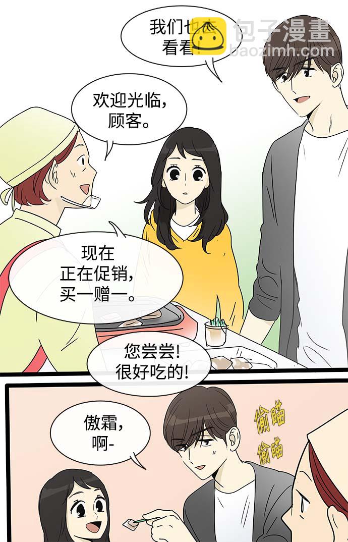 第154话（特别篇19）19
