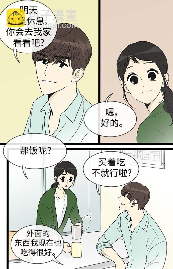 第154话（特别篇19）2