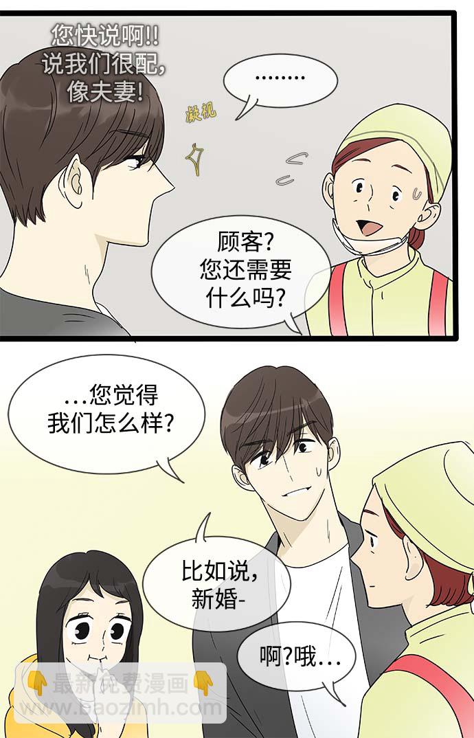 第154话（特别篇19）20