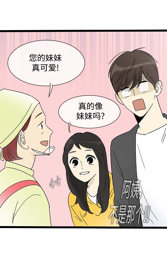 第154话（特别篇19）21