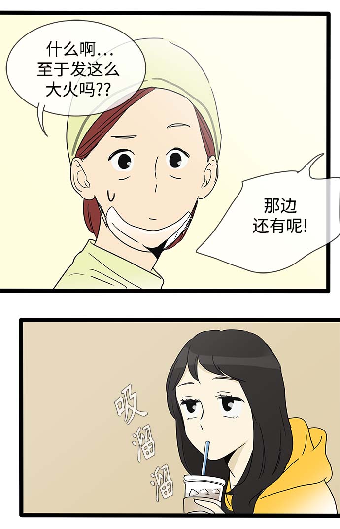 第154话（特别篇19）23