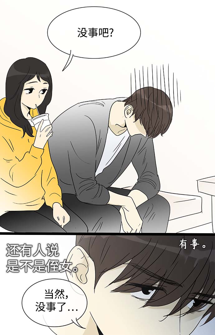 第154话（特别篇19）24