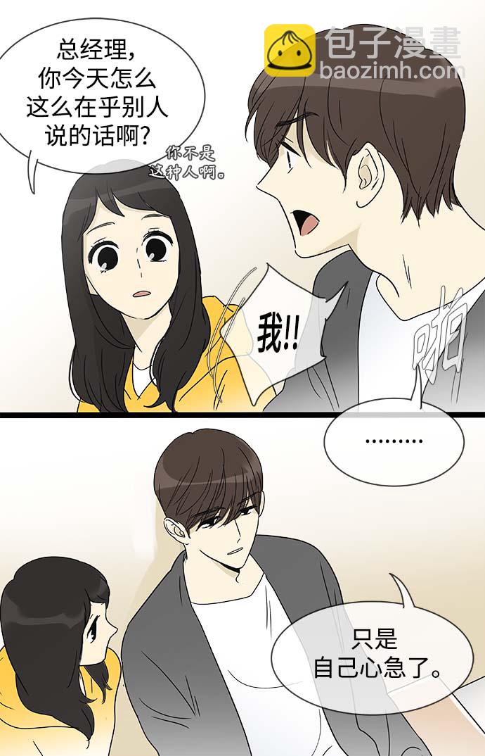 第154话（特别篇19）25