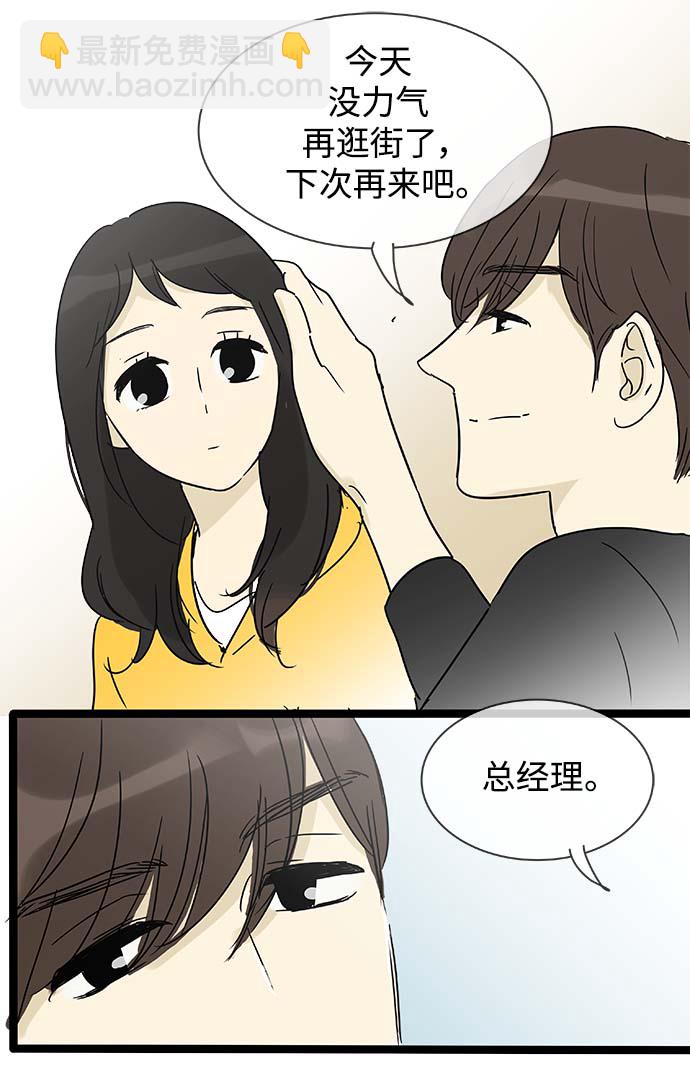 第154话（特别篇19）26