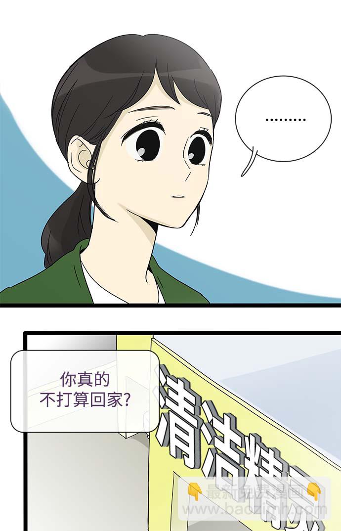 第154话（特别篇19）4