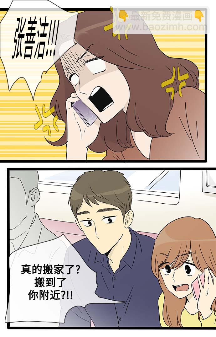第154话（特别篇19）6