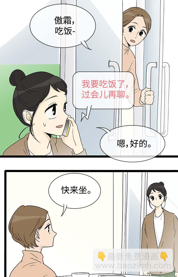 第154话（特别篇19）8