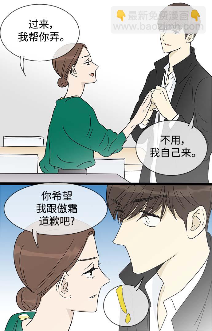 第156话（特别篇21）10