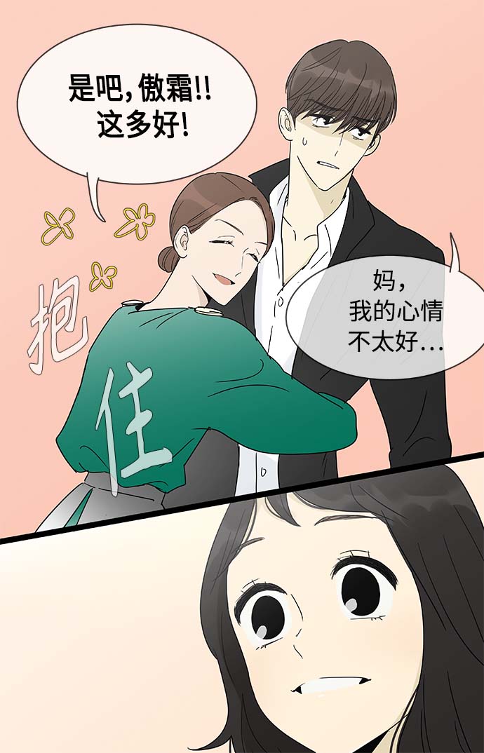 第156话（特别篇21）12