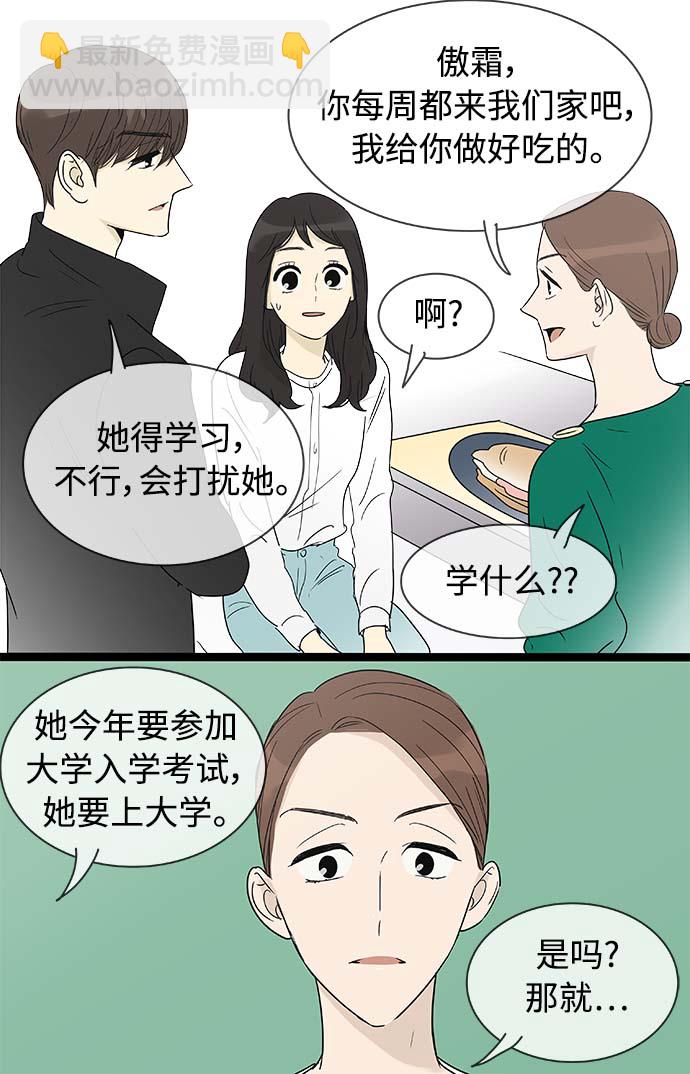 第156话（特别篇21）13