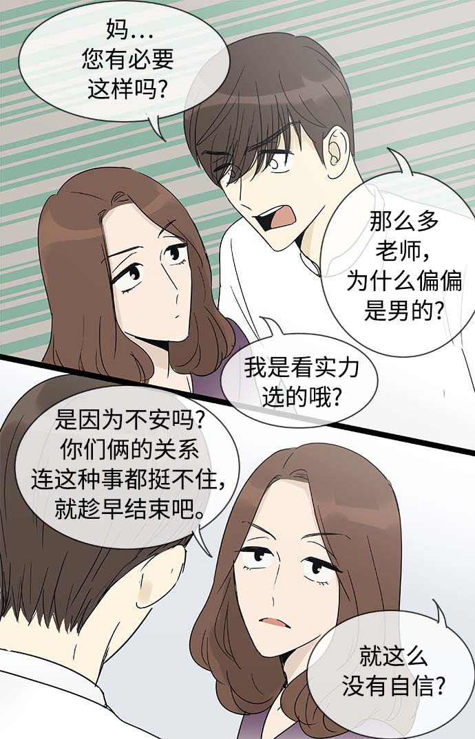 第156话（特别篇21）18