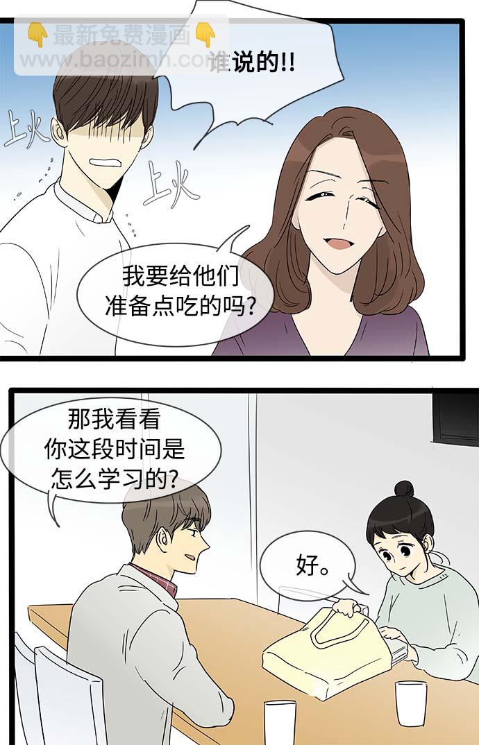 第156话（特别篇21）19