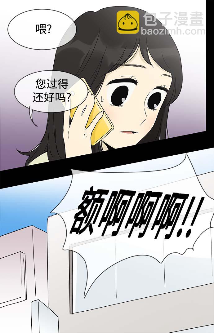 第156话（特别篇21）2