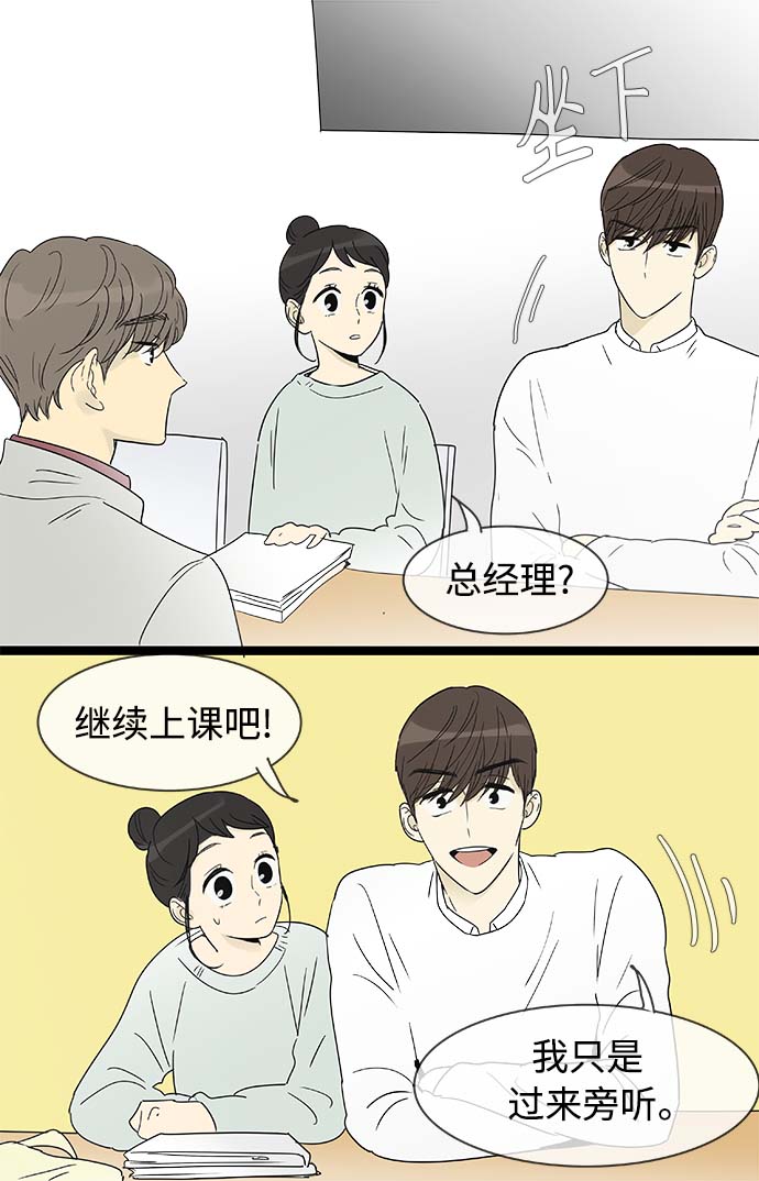 第156话（特别篇21）20